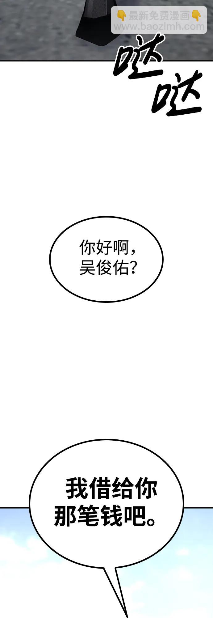 第73话2