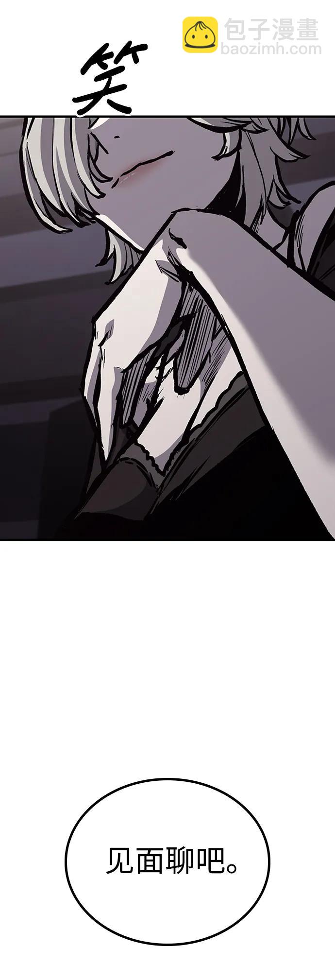 第73话23