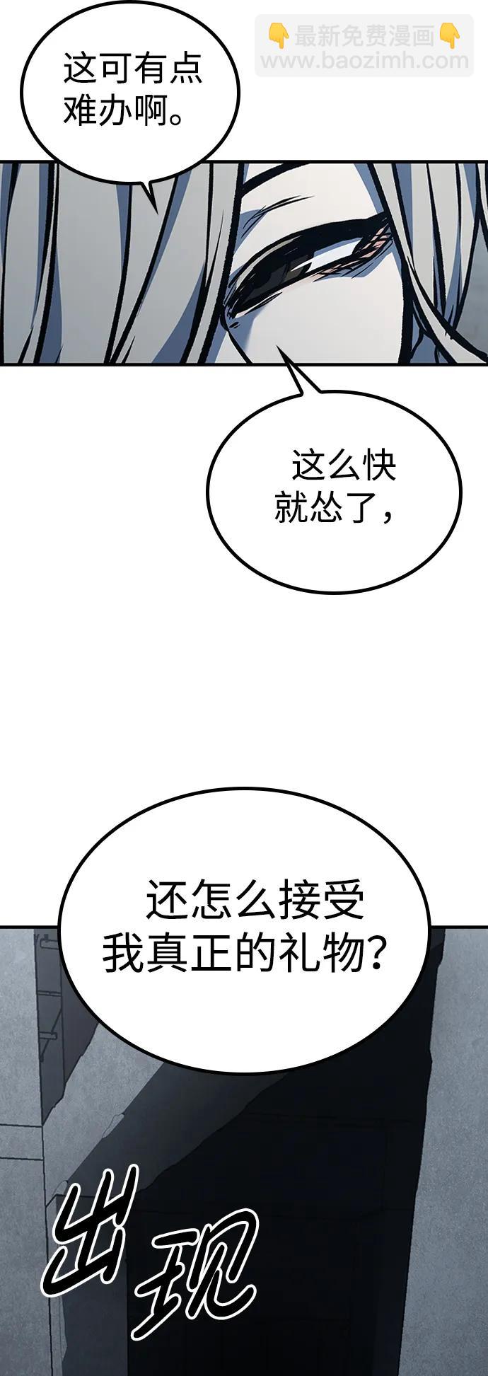 第73话31