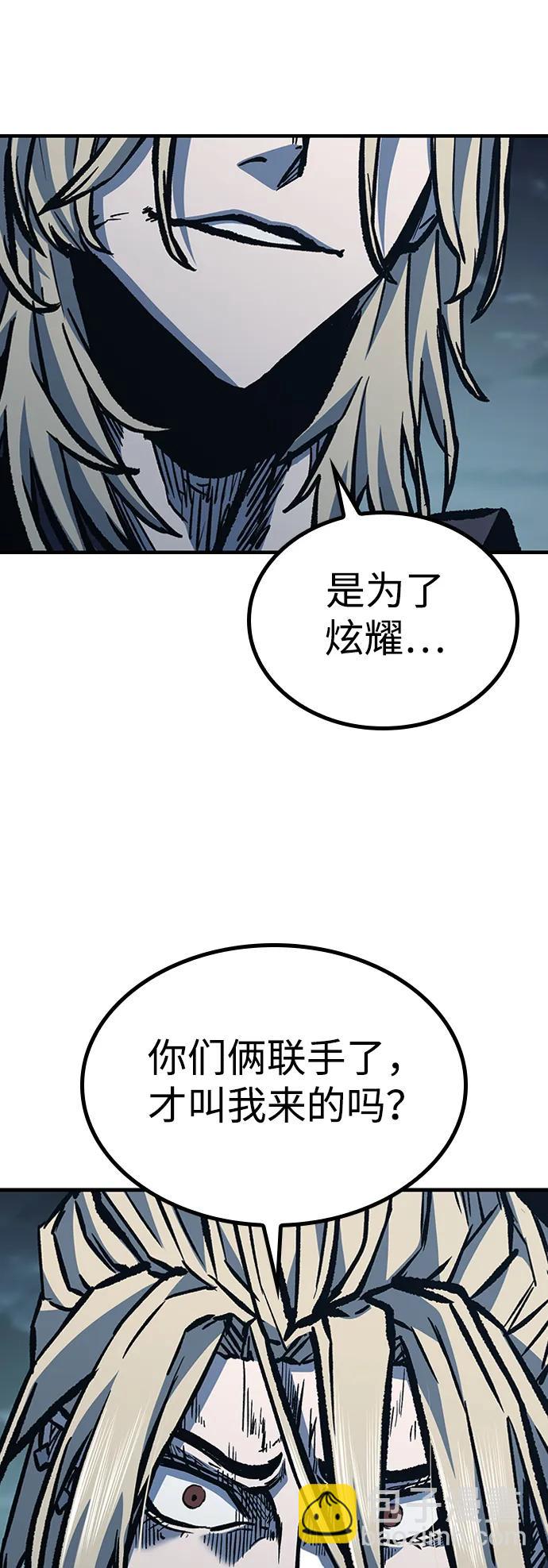 第73话35