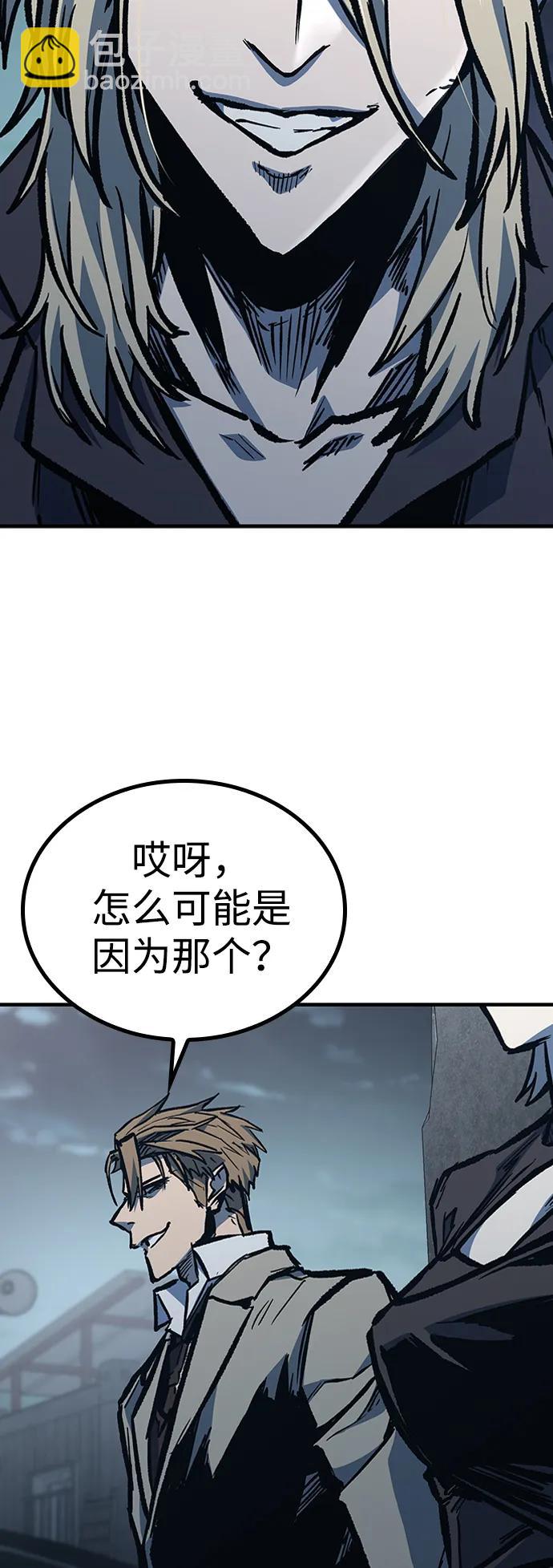 第73话36