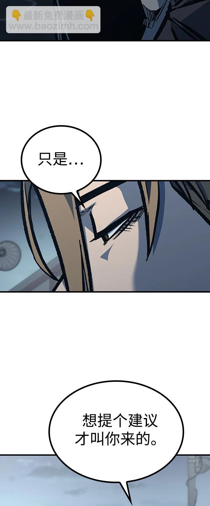 第73话37