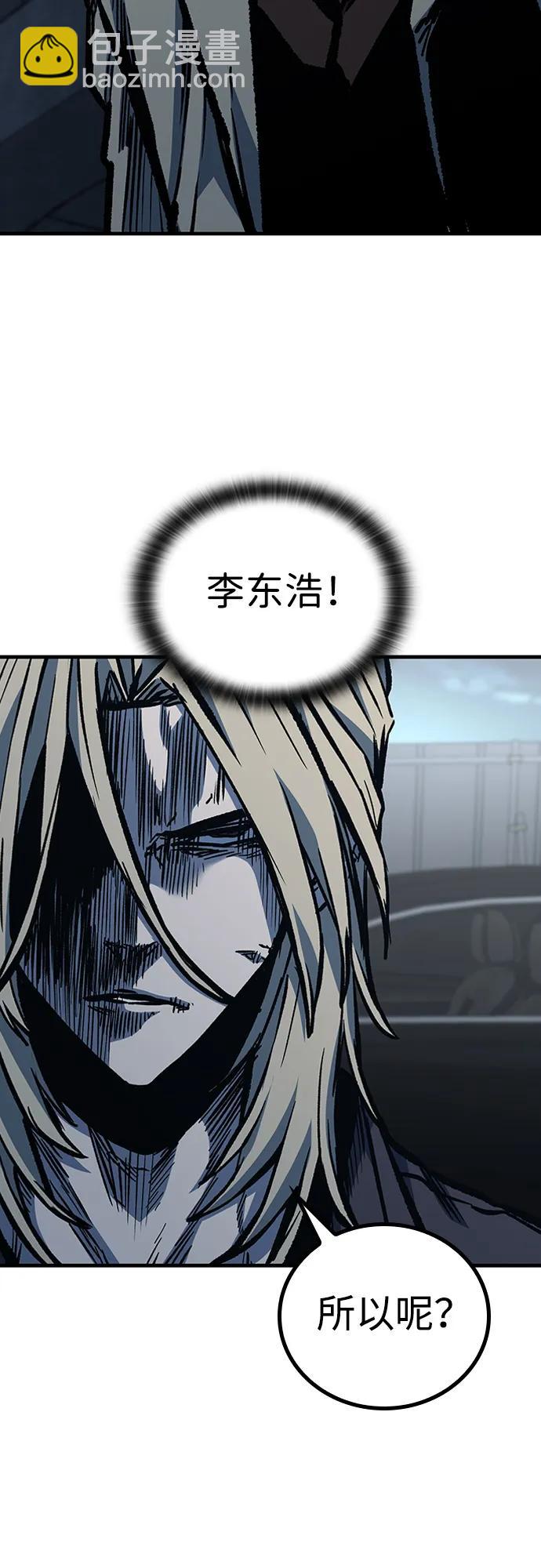 第73话41