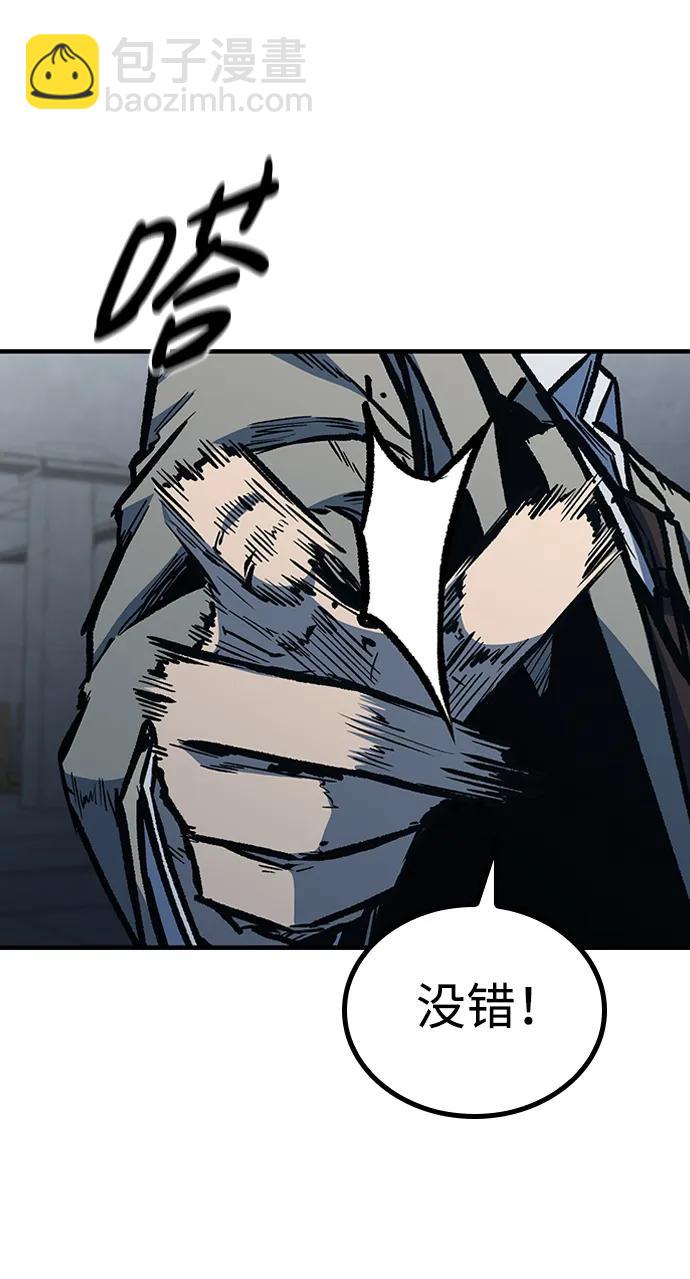 第73话43