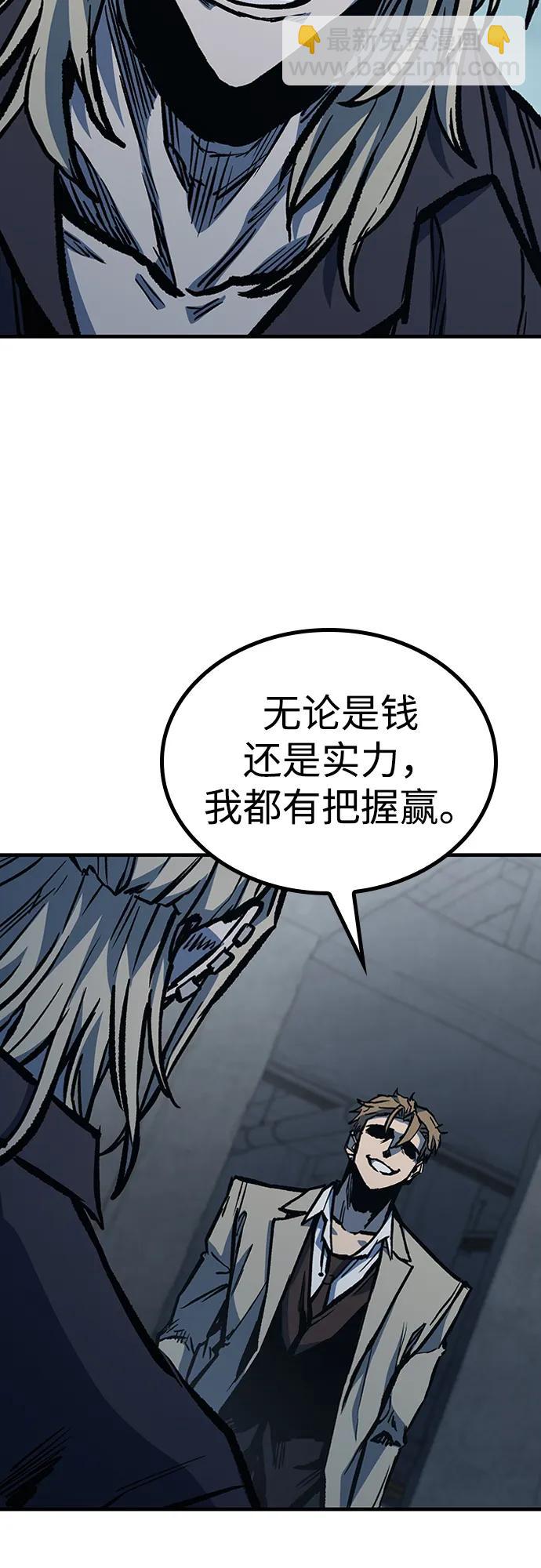 第73话46