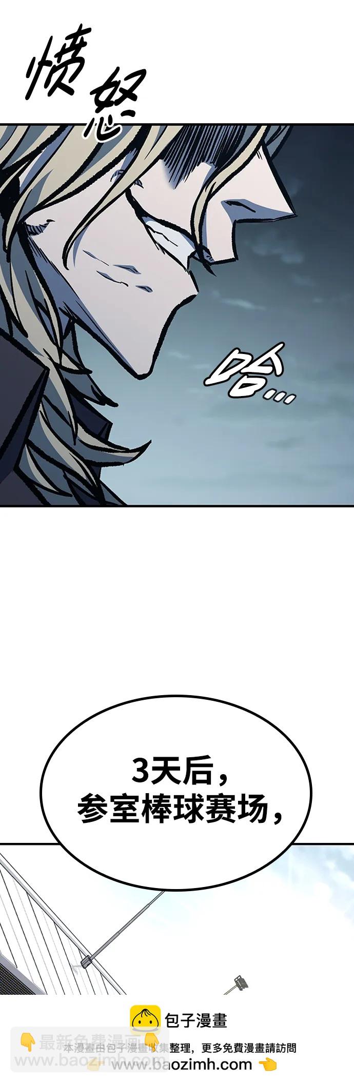 第73话49