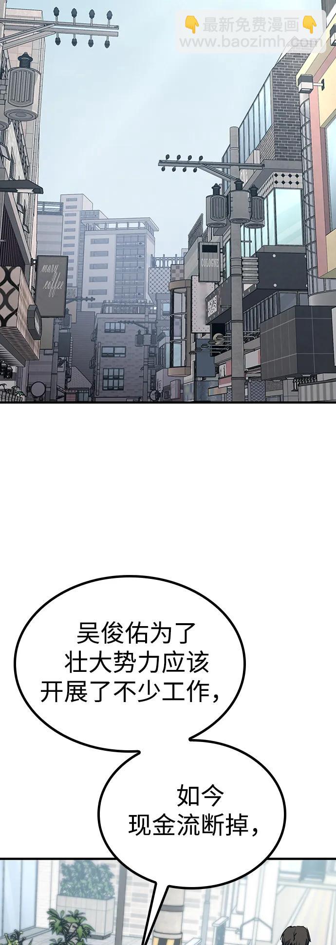 第73话5