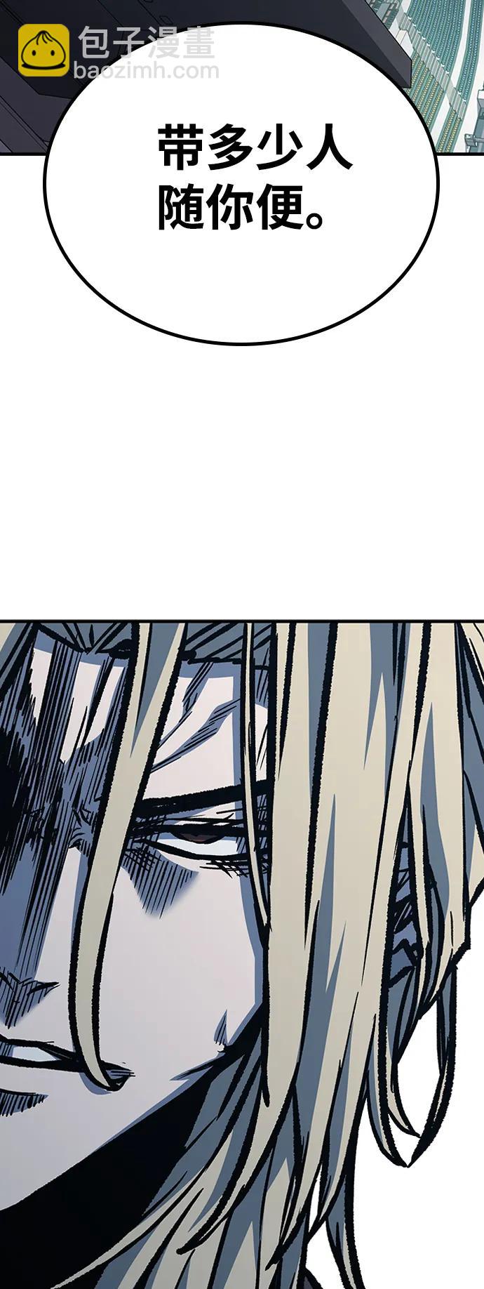第73话55