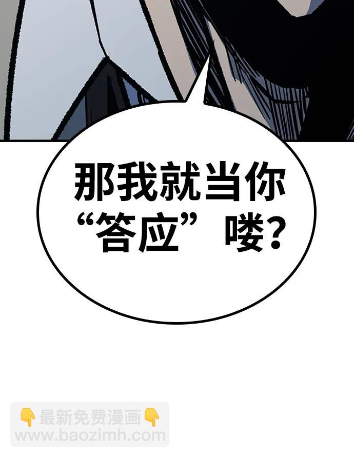 第73话57