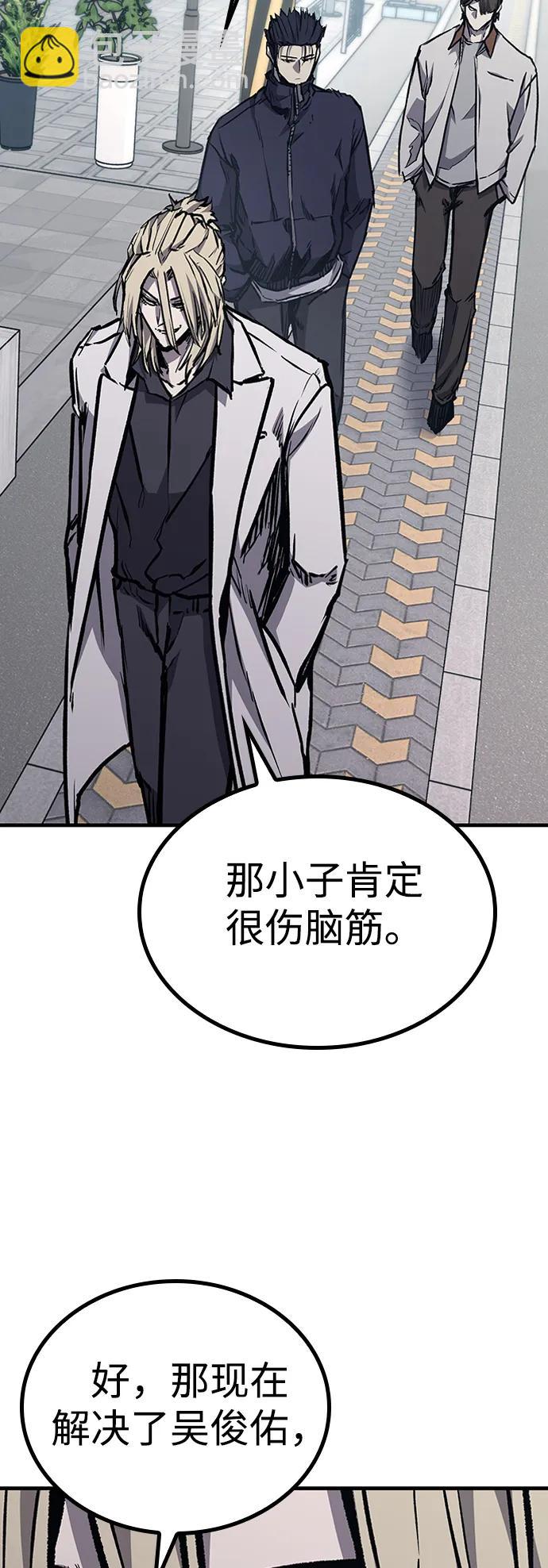 第73话6