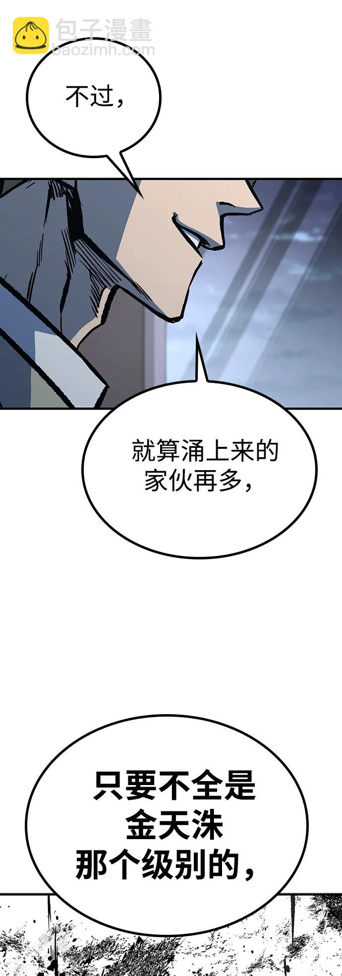 第73话63