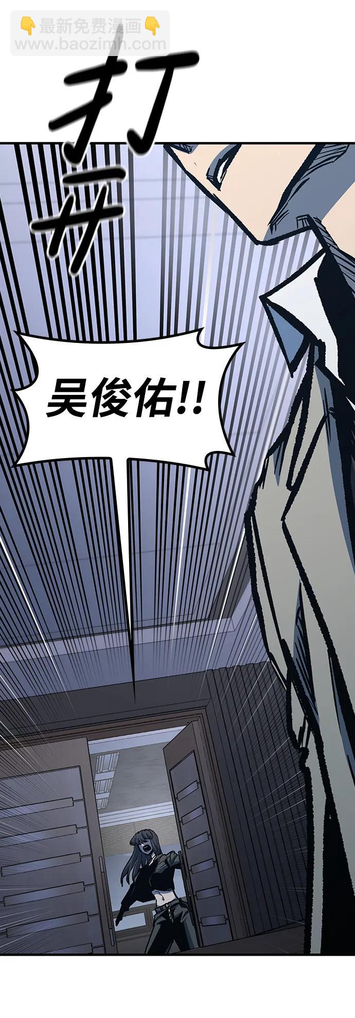 第73话66