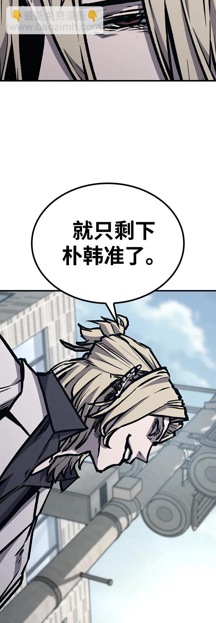 第73话7