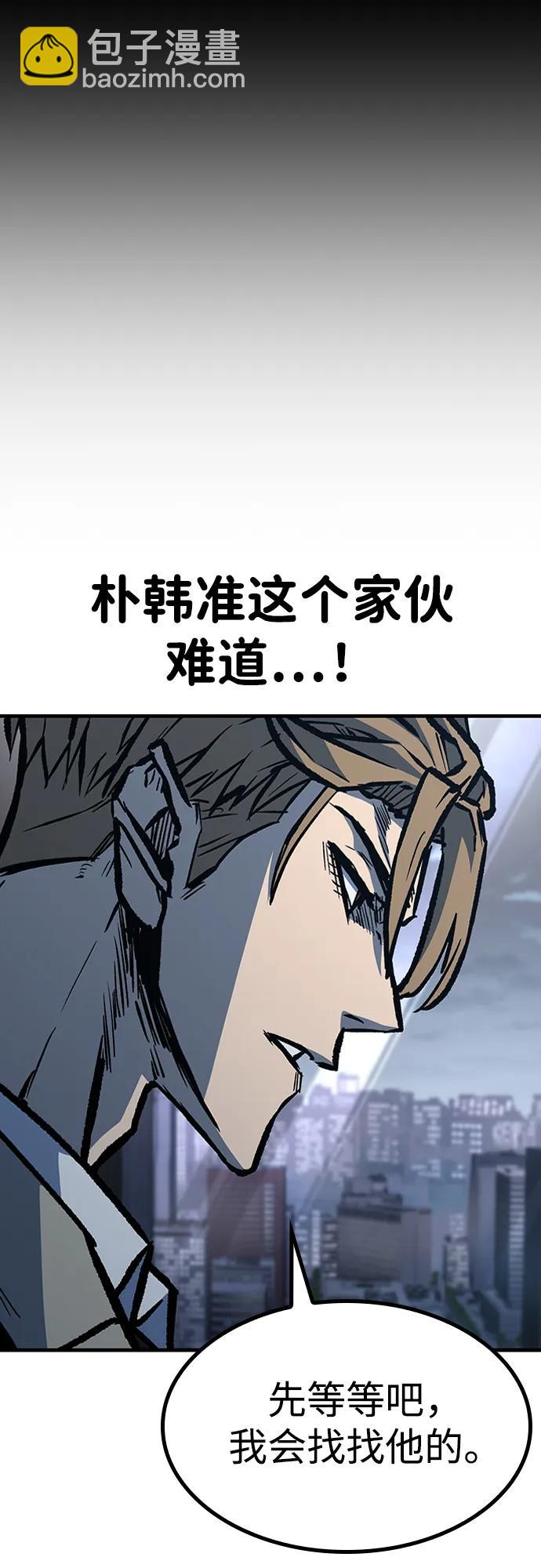 第73话72