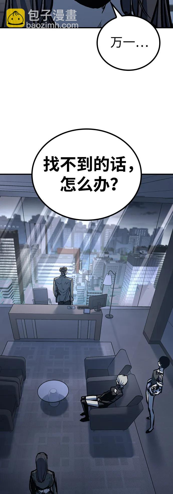 第73话74