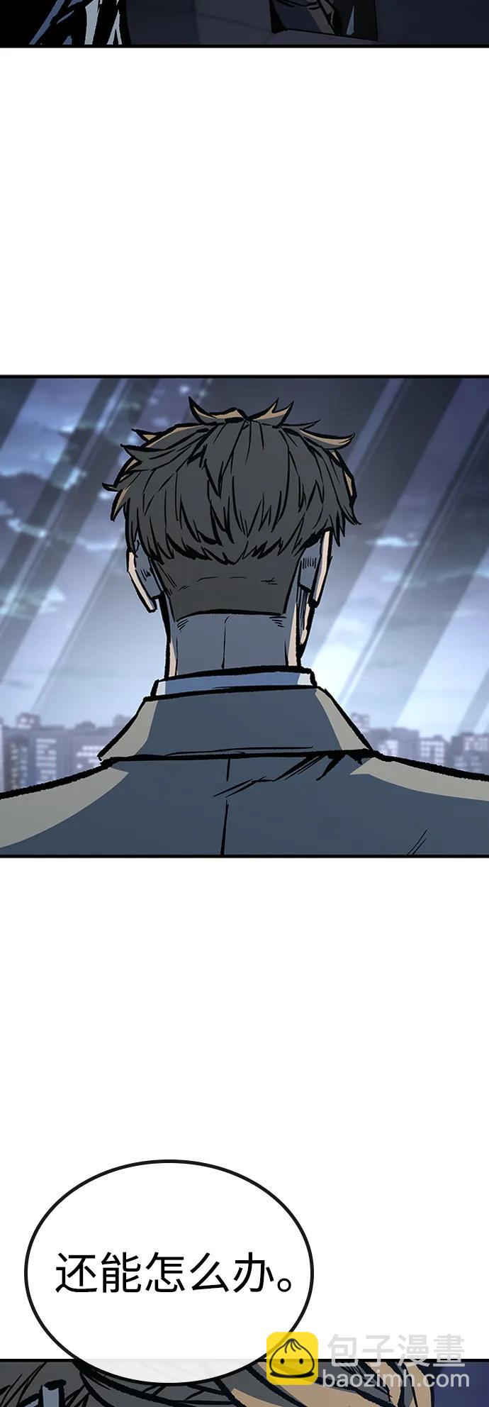第73话76