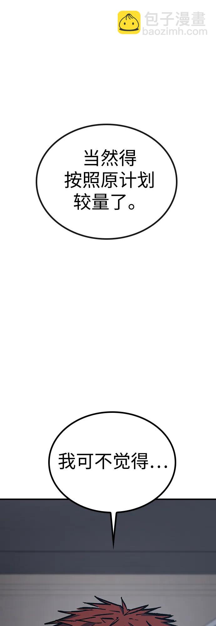 第73话78