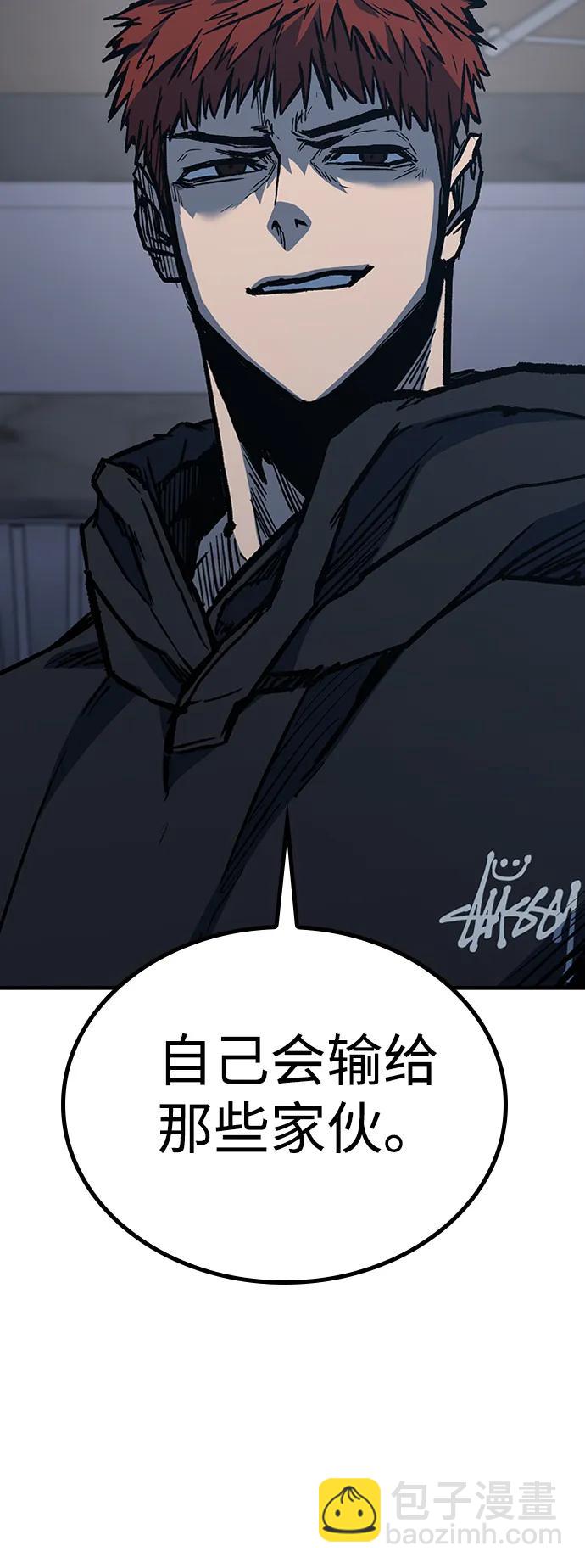 第73话79