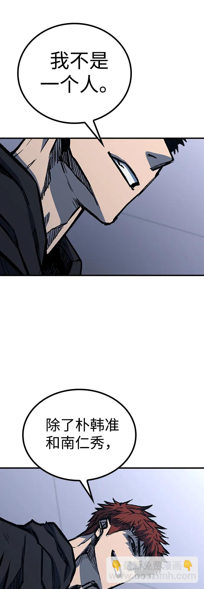第73话81
