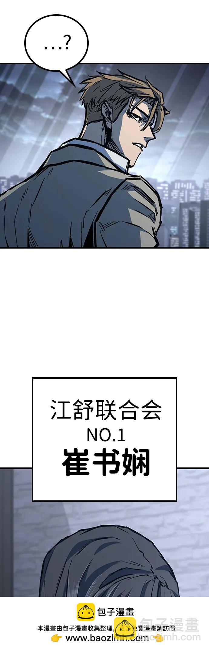 第73话83