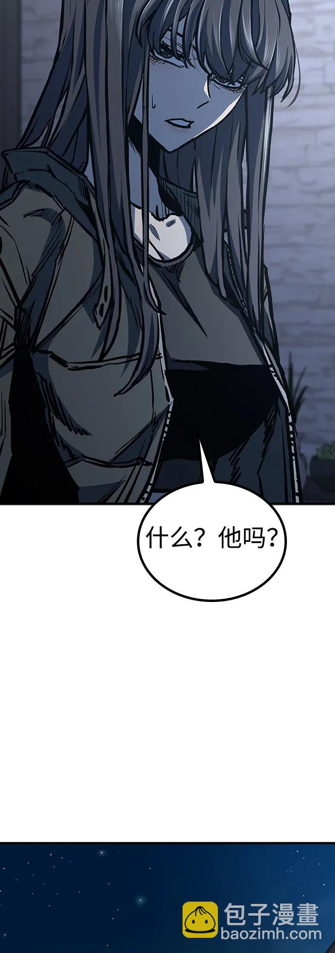 第73话84