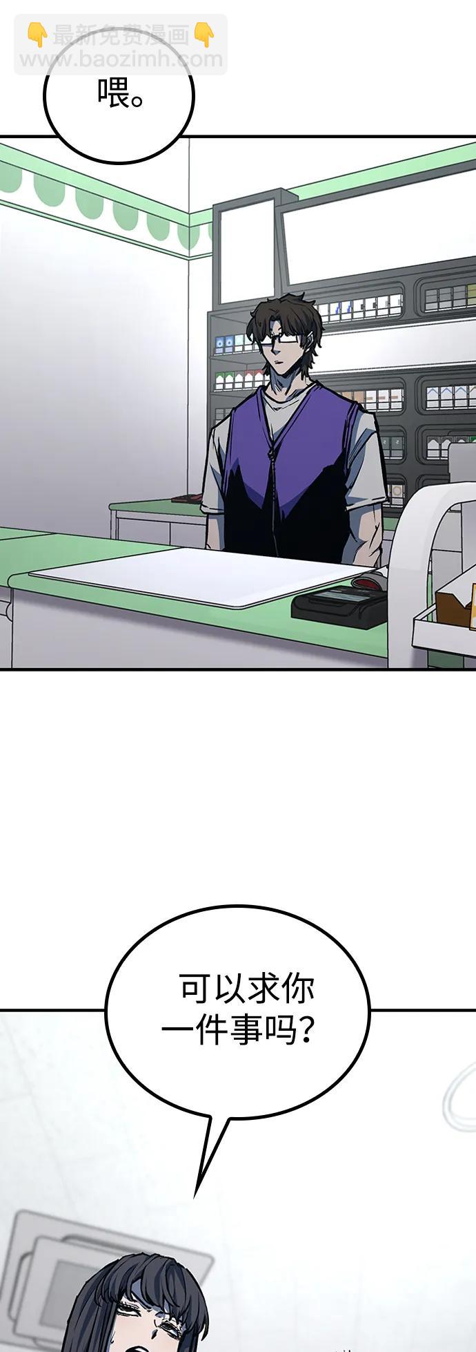 第73话86