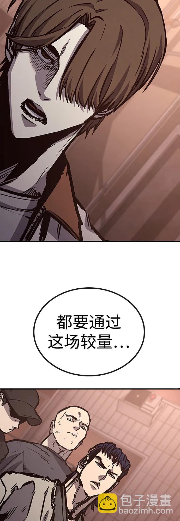 第74话12