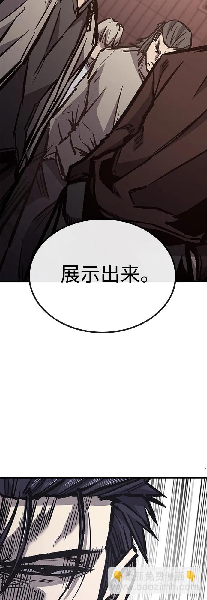 第74话13