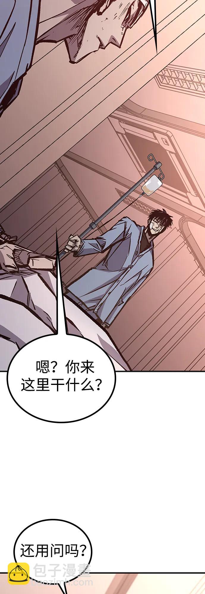 第74话19