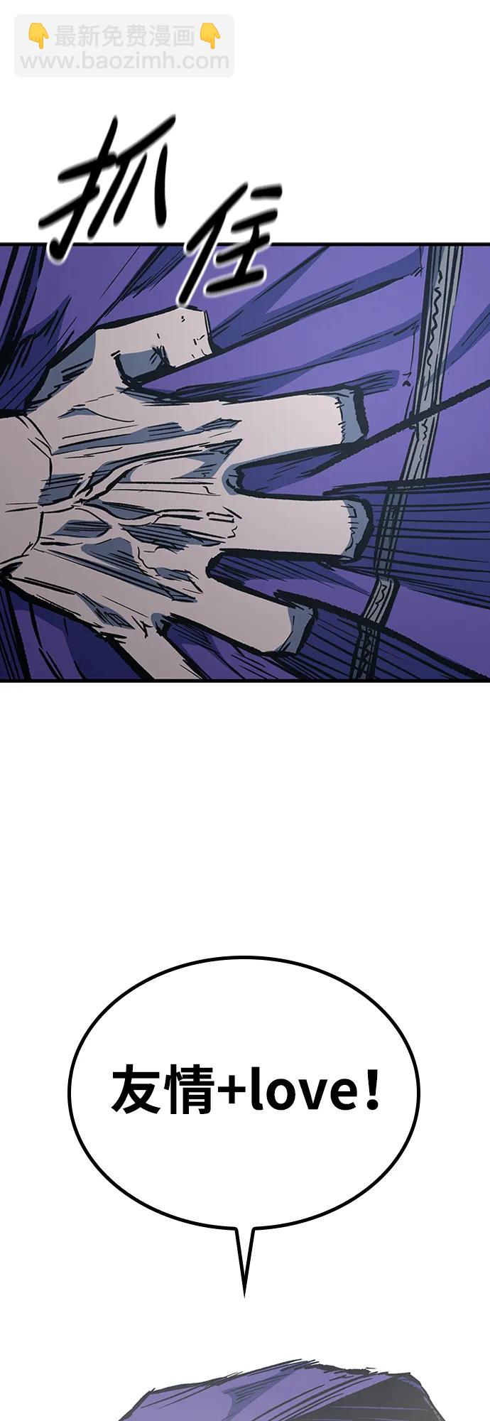 第74话2