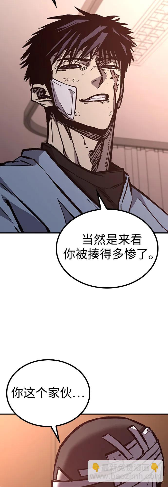 第74话20