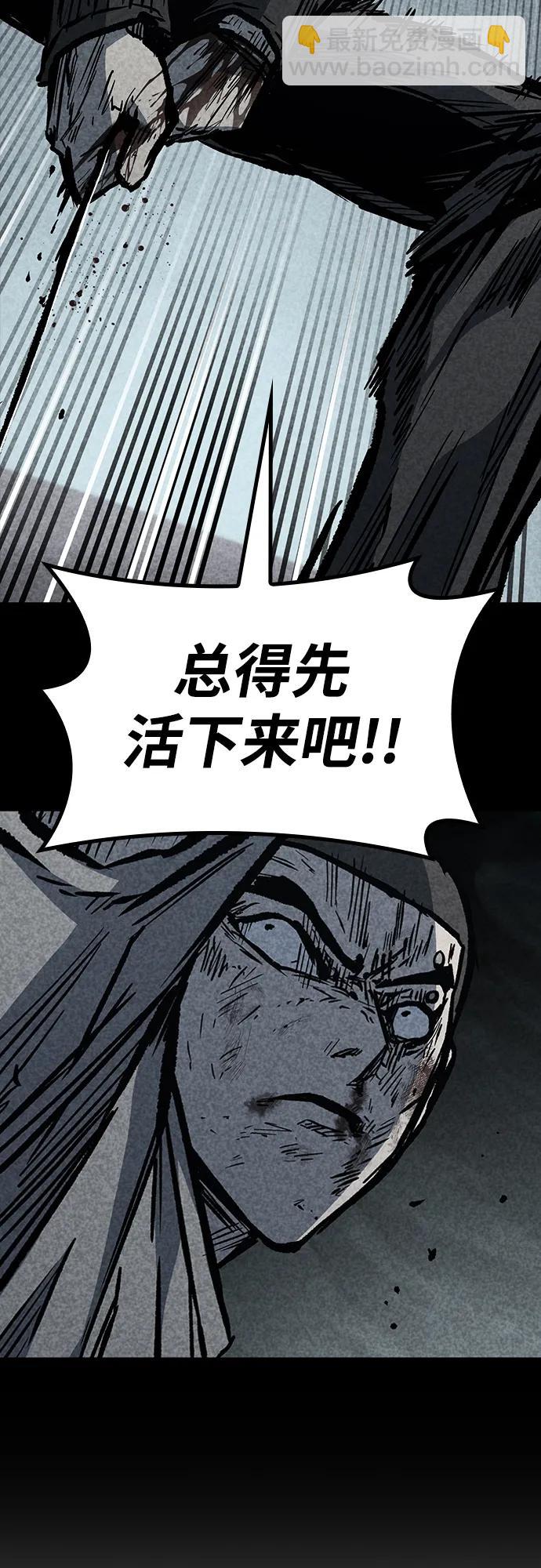 第74话23