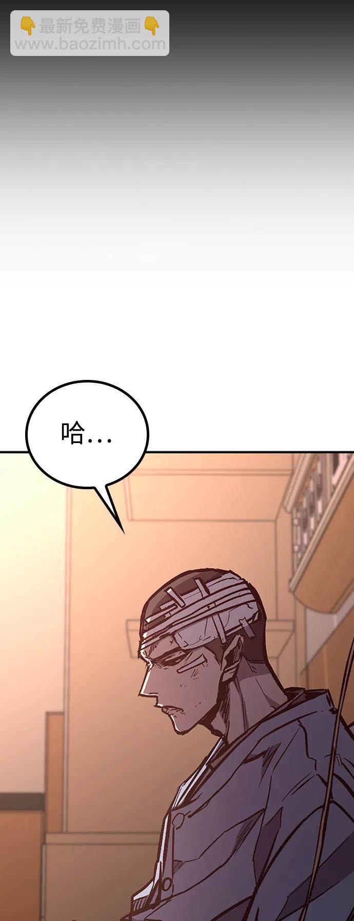 第74话24