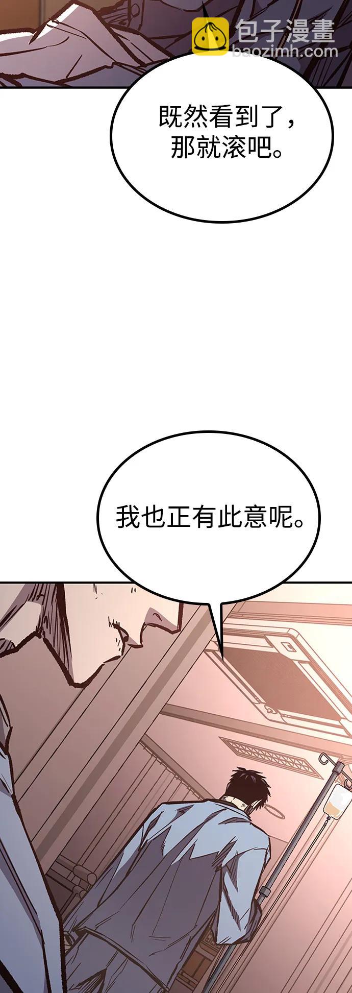 第74话25