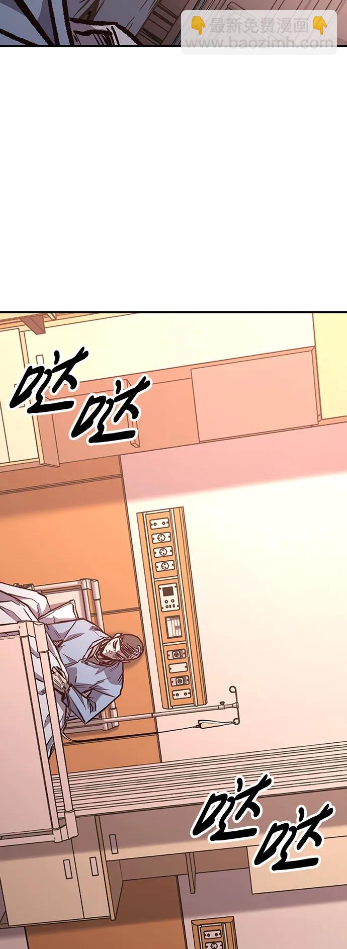 第74话26