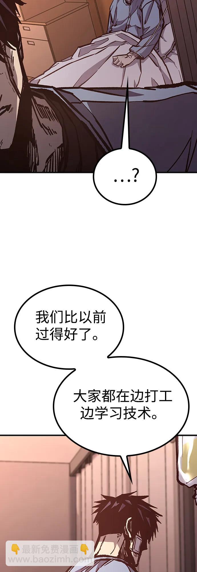 第74话29