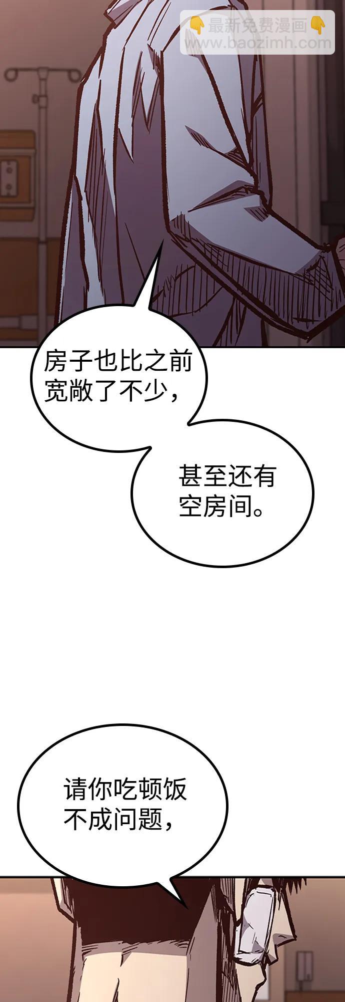 第74话30