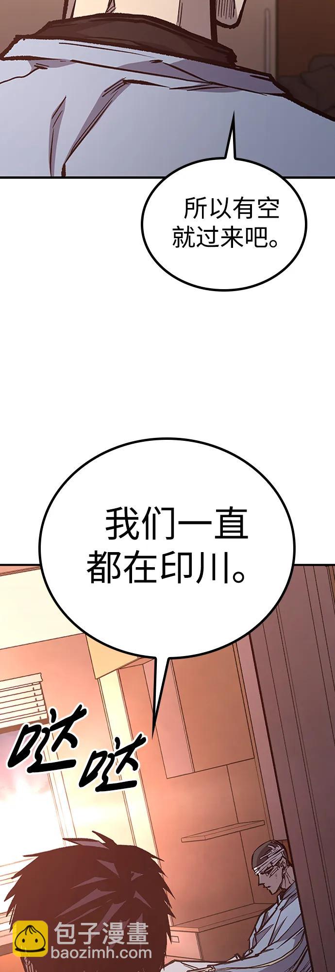 第74话31