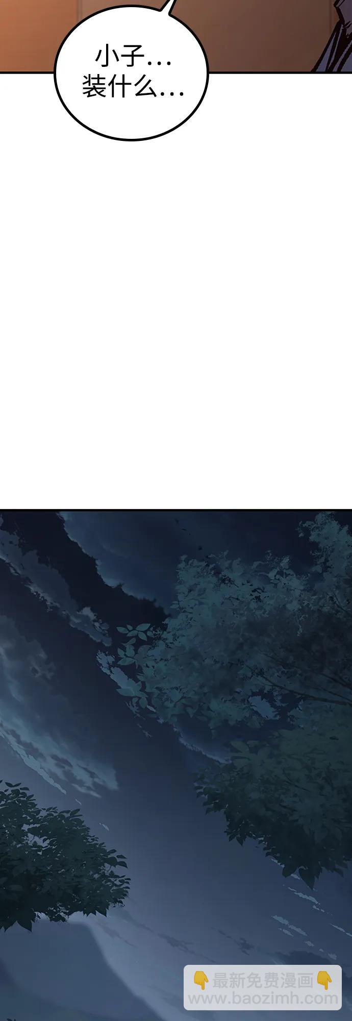 第74话33