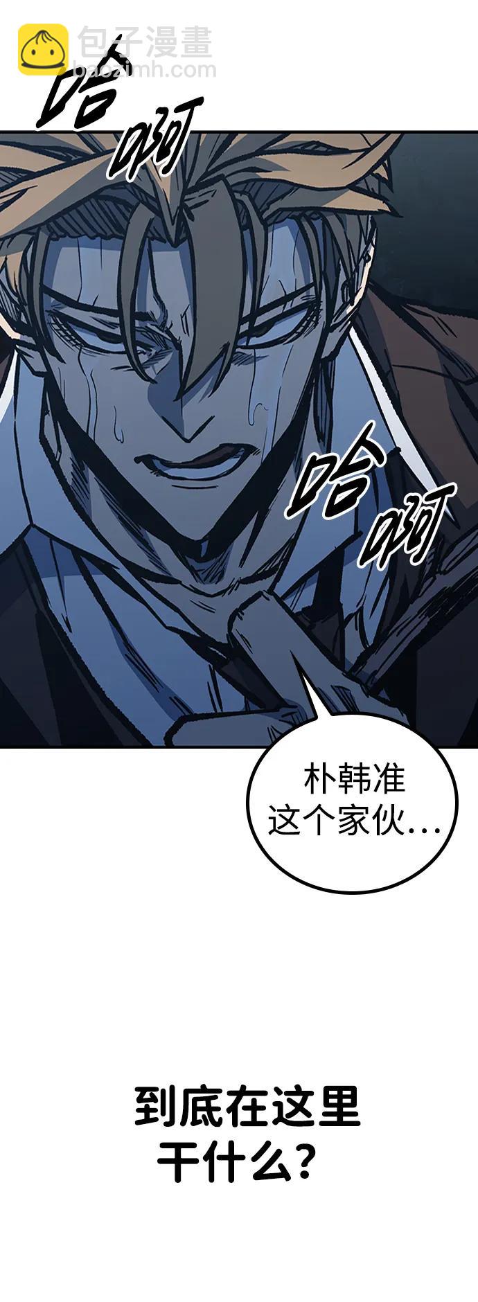 第74话37