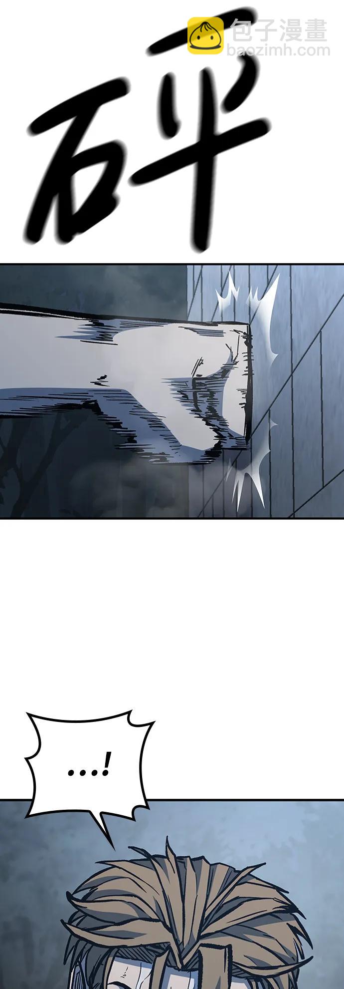 第74话41