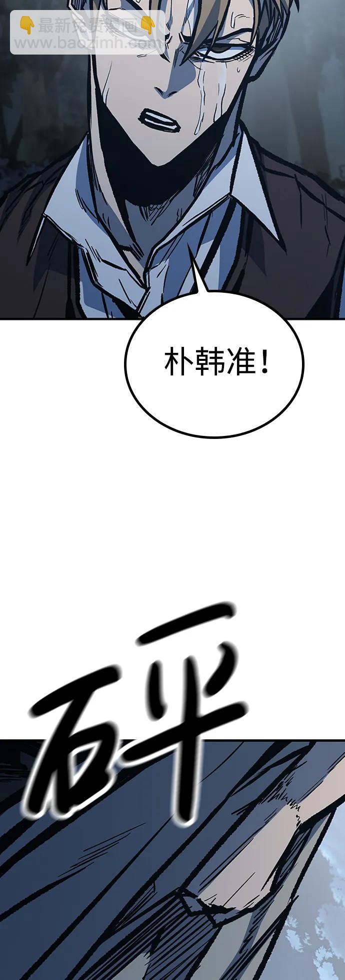 第74话42