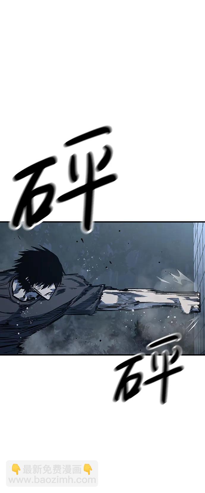 第74话44