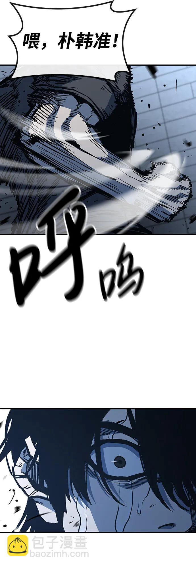 第74话46