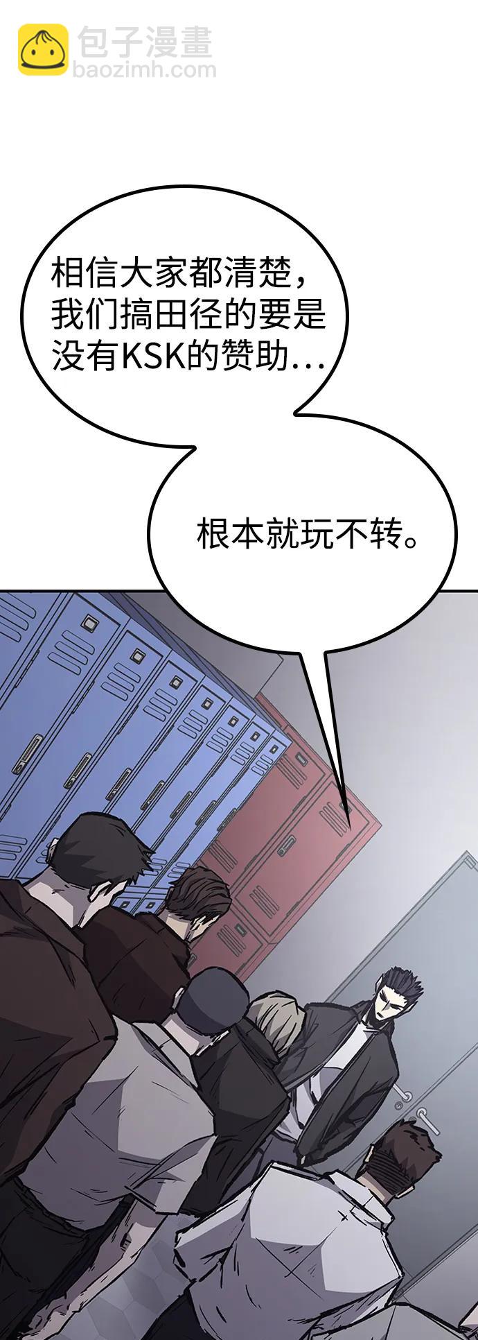 第74话5
