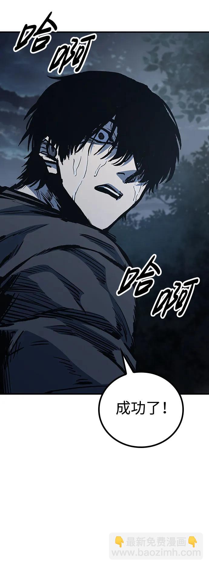 第74话61