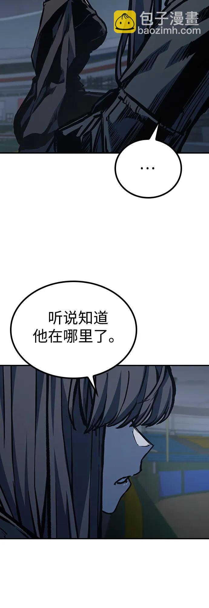 第74话64
