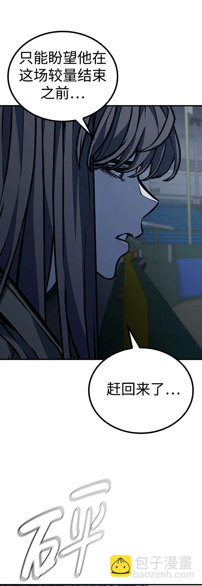 第74话65