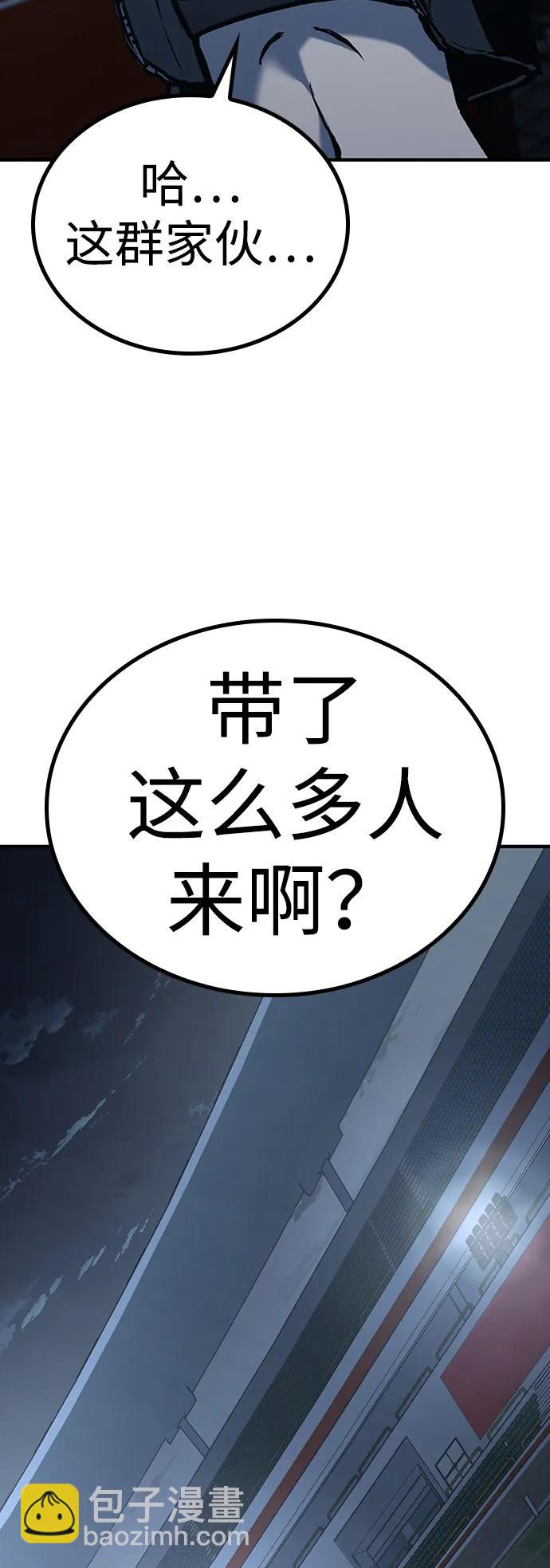 第74话69