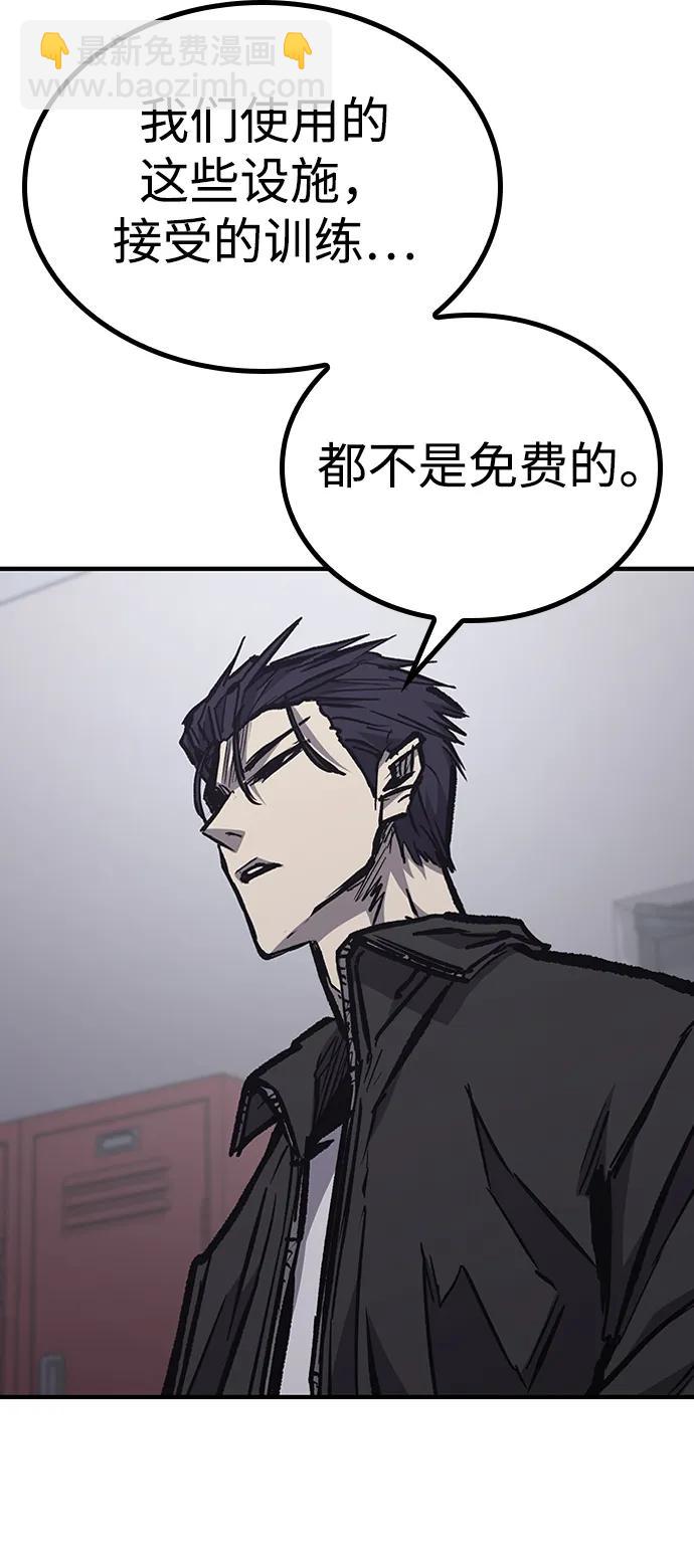 第74话7